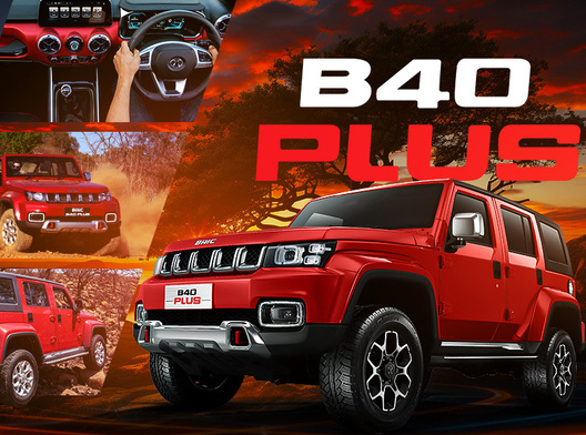 UNVEILING THE B40 PLUS